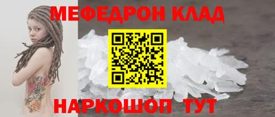 прущая мука Ставрополь