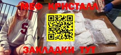 прущая мука Ставрополь