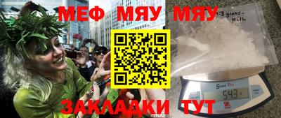 прущая мука Ставрополь