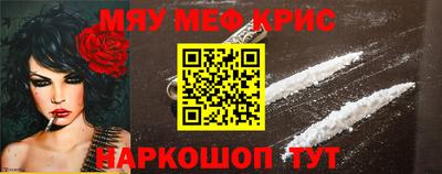 прущий лед Старая Купавна