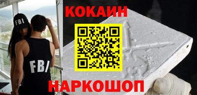 прущая мука Ставрополь