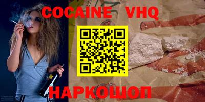 прущий лед Старая Купавна
