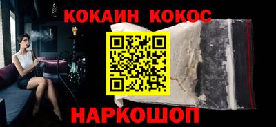 кокаин VHQ Среднеуральск