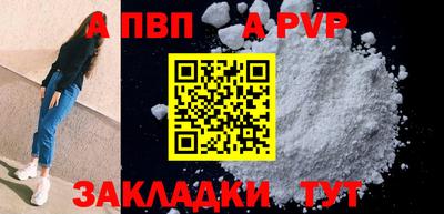 гидра Тверь
