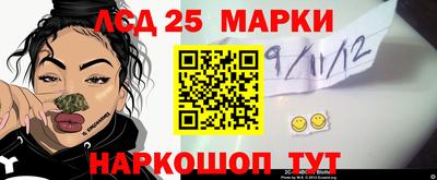 прущий лед Старая Купавна
