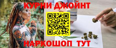 гидра Тверь