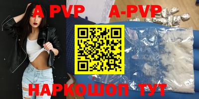 стаф Татарск