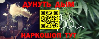 прущий лед Старая Купавна
