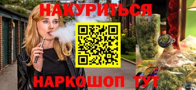 кокаин VHQ Среднеуральск