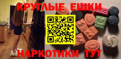 прущая мука Ставрополь