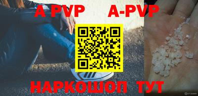 прущая мука Ставрополь