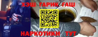 гидра Тверь