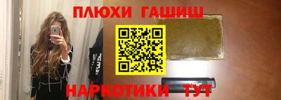 прущий лед Старая Купавна
