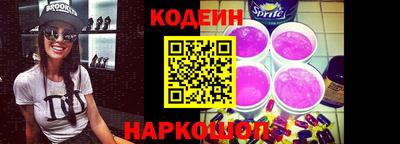 прущий лед Старая Купавна