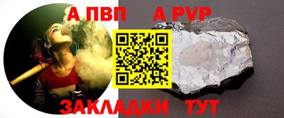 прущая мука Ставрополь