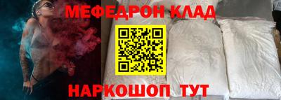 стаф Татарск