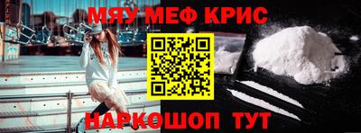 прущая мука Ставрополь