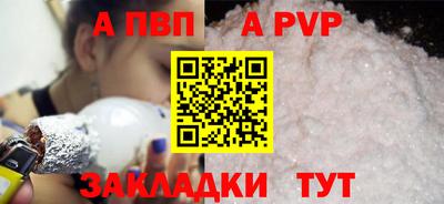 стаф Татарск