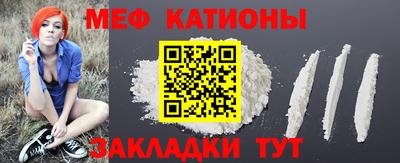 прущий лед Старая Купавна