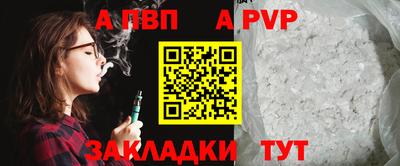 прущая мука Ставрополь