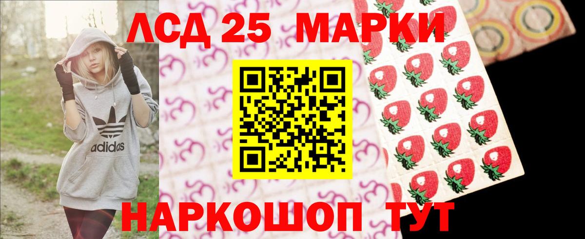 ЛСД экстази кислота  Лсд 25 экстази кислота  Вход с VPN  Павловский Посад 