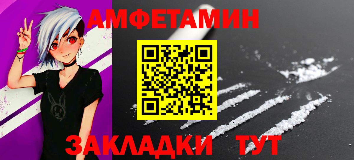 МЕТАМФЕТАМИН мет  МЕТАМФЕТАМИН мет  Павловский Посад  Вход с VPN 