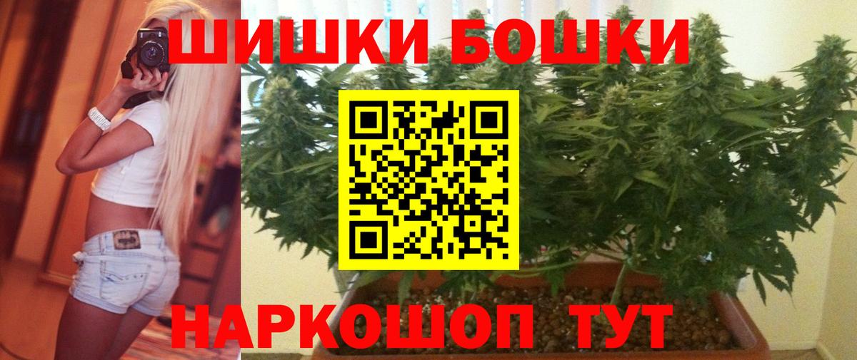 МАРИХУАНА OG Kush Павловский Посад